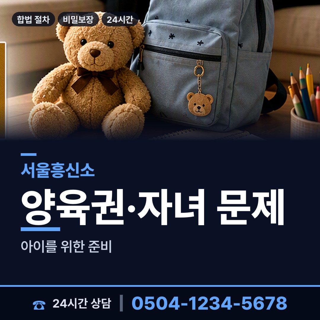 서울 화곡제1동 지식재산침해 상담 안내
